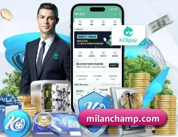 米兰体育 APP